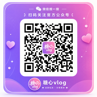 男同视频公众号二维码